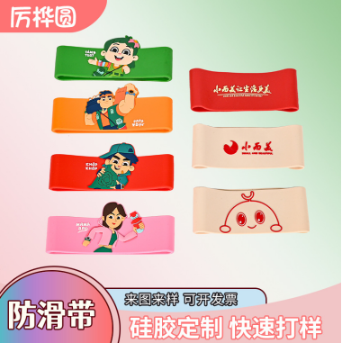云浮硅胶